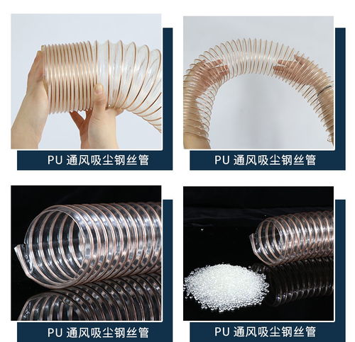 抽木碎用pu钢丝软管 pu钢丝软管 透明耐磨管