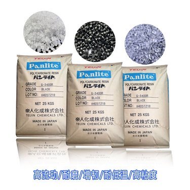 pc塑料粒子多少钱一吨