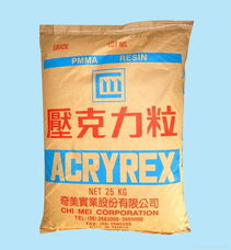 供应高流动pmma塑料 cm 211粒子 台湾奇美