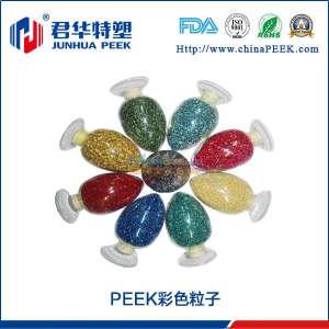 江苏常州彩色peek粒子定制生产厂家 常州君华特种工程塑料制品