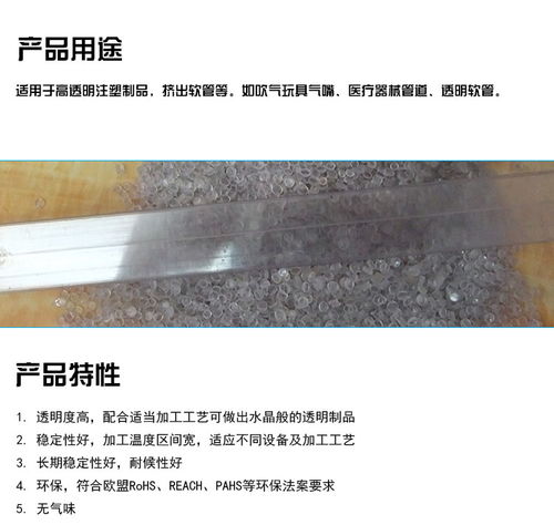供应用于的广州abs再生塑料粒子,abs再生塑料粒子批发