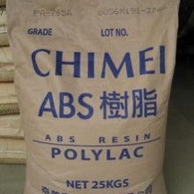 出售塑料原料价格 出售塑料原料公司 图片 视频