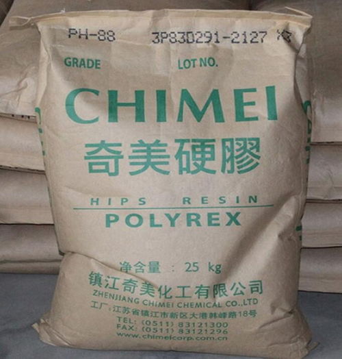 西安 聚苯乙烯塑料粒子