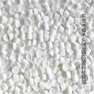 PMMA(聚甲基丙烯酸甲酯 )_产品展示第1页-东莞市樟木头瑞发塑胶经营部