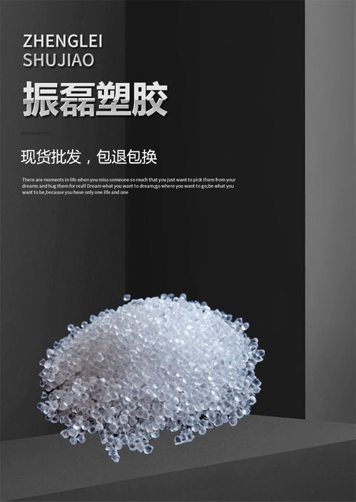 河北中软pvc塑料粒子厂货源充足 振磊塑胶