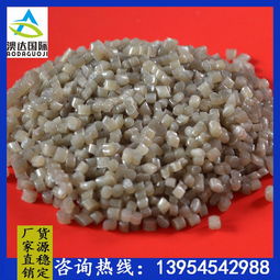 现货供应pe颗粒 发泡pe颗粒 电缆改性塑料粒子 颗粒改性