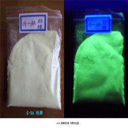 广东夜光粉 松岗投脑智富 塑料工艺品用夜光粉