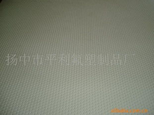 扬中市平利氟塑制品厂