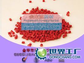 供应【PVC厂家直销】符合ROSH环保 注塑PVC粒子_橡胶塑料_世界工厂网中国产品信息库