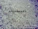 供应莱州路旺PE塑料颗粒 塑料粒子 -中国废品网供求交易中心