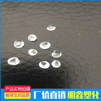 厂家直销颗粒塑料粒子 环保pvc聚氯乙烯 注塑高透明原料90度