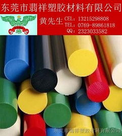 pom棒,维库电子市场网
