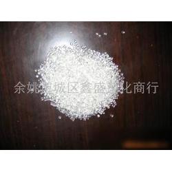 宁波市塑料粒子批发 塑料粒子供应 塑料粒子厂家 