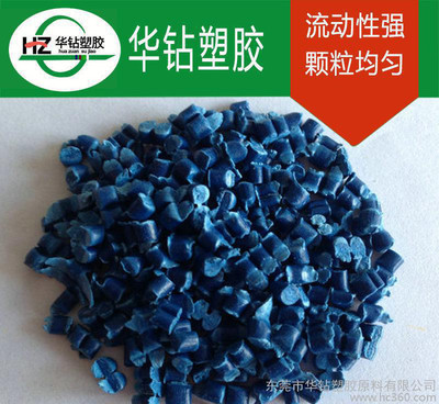 pp一级再生料 共聚蓝色pp再生料 pp塑料粒子