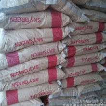 petg粒子价格 petg粒子批发 petg粒子厂家 