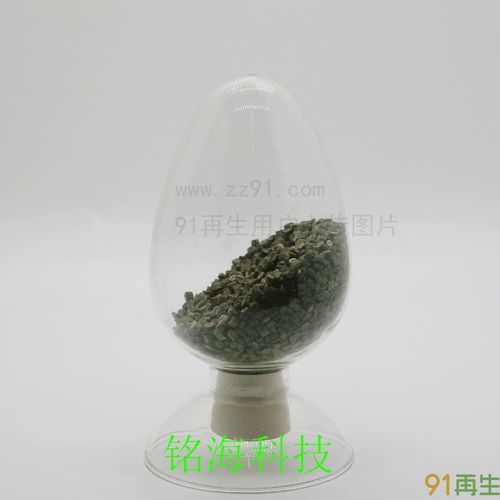 供应pe pet pp复合塑料