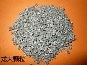 高质量再生塑料颗粒,再生塑料厂家 龙大 河北雄县龙大塑料制品厂 再生颗粒,塑料再生颗粒,再