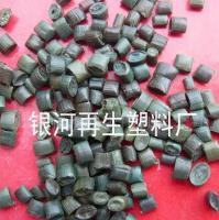 供应塑料再生粒子,拉丝级,PP再生颗粒!长期供货_橡胶塑料_世界工厂网中国产品信息库
