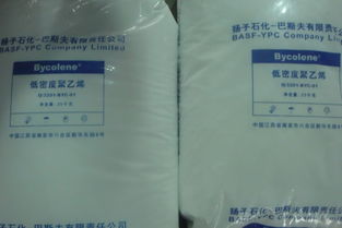 请问ldpe塑料粒子的hs编码,不是很清楚产品的类型,如线型或初级形状,该怎么选hs编码