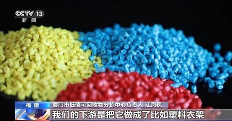 从垃圾“涅盘重生”到港口绿色智慧转型,厦门交上减污降碳高分答卷→