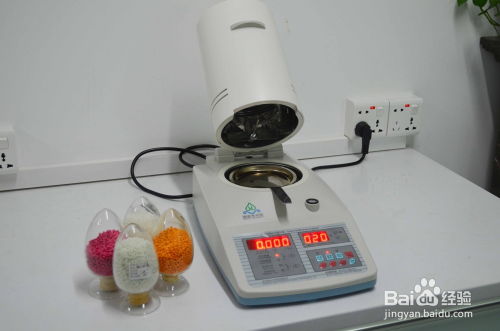 塑料粒子水分仪使用方法,怎么检测塑料粒子水分