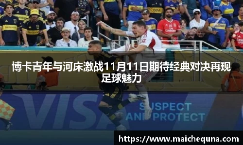 j9国际站官网