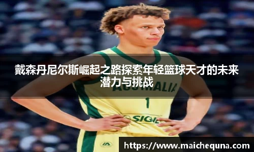 j9集团国际站
