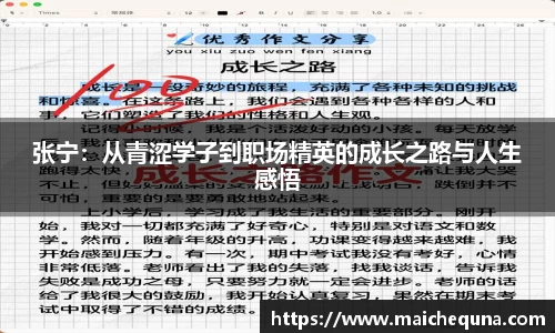 j9国际站官网集团