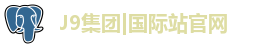 j9国际站